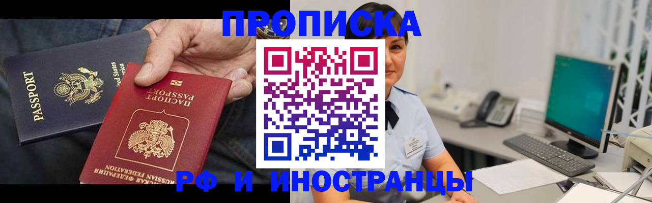 временная регистрация адрес в Вилюйске