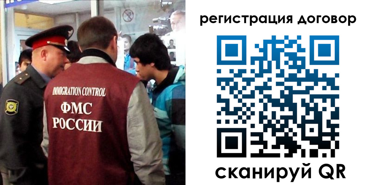 прописка регистрация в Вилюйске