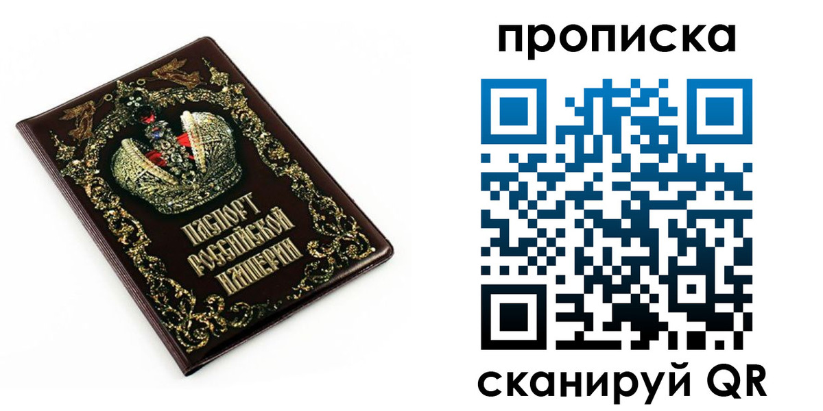 регистрация в Вилюйске